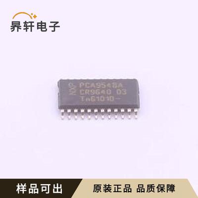 PCA9548APW,118全新原装TSSOP-24