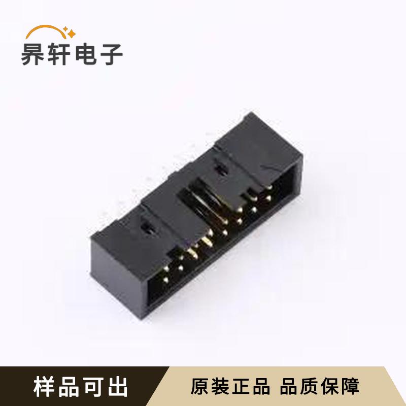 HIF3FC-16PA-2.54DSA(71)全新原装插件