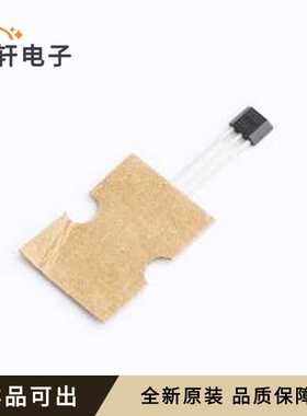 DRV5055A1ELPGMQ1全新原装TO-92