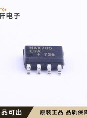 原装MAX705ESA+T全新SOIC-8