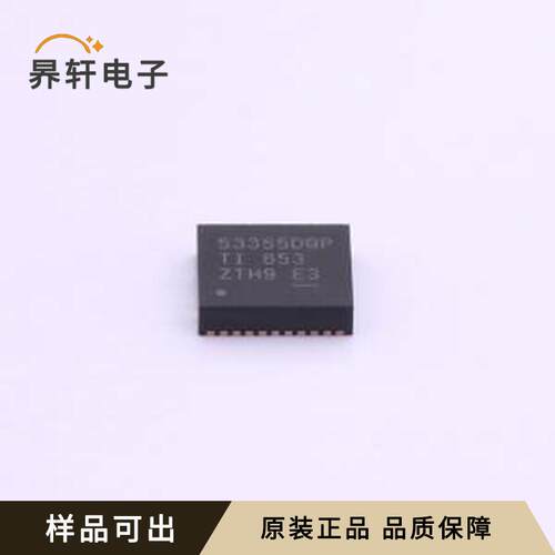 原装TPS53355DQPR全新LSON-22-EP(5x6