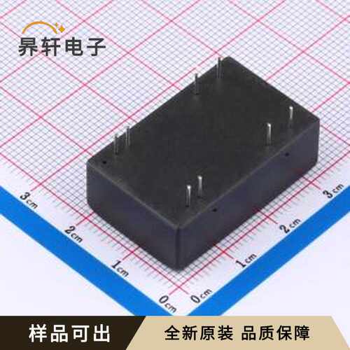 原装WRA1215ZP-3WR2全新DIP,32x20mm