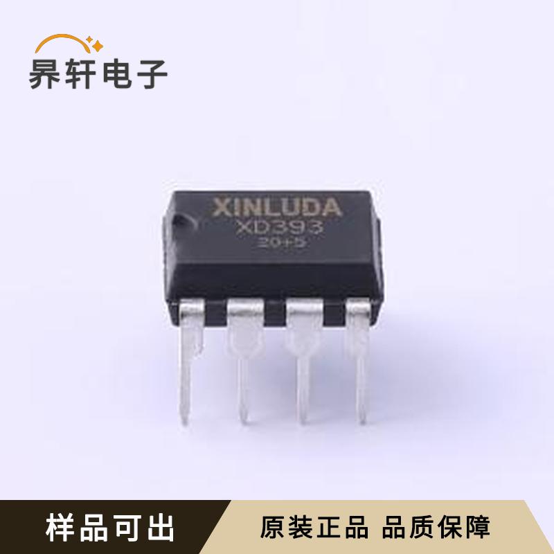 原装XD393全新DIP-8