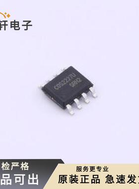 原装COS2227USR全新SOP-8