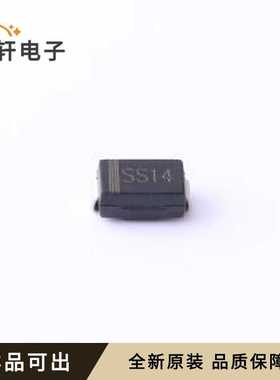 全新SS14A原装SMA(DO-214AC)