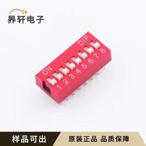 DSWB08LHGET原装插件-16P,21.8x9.9mm