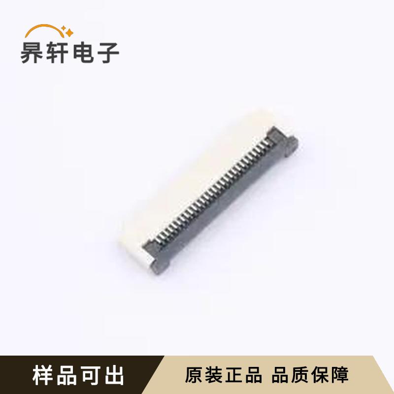 AFC01-S28FCA-HF全新原装SMD,P=0.5mm