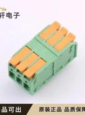 原装KF208WP-5.0-3P全新插件,P=5mm