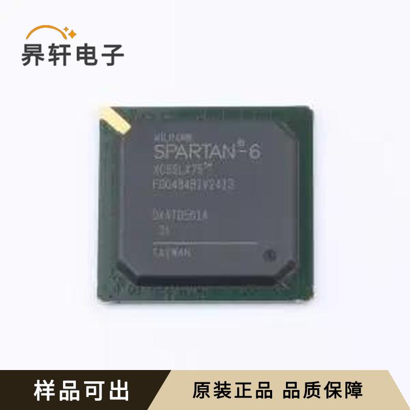 XC6SLX75-3FGG484I全新原装FBGA-484