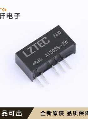 A1505S-2W全新原装SIP,19.6x7mm