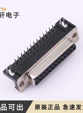 2311762-1原装全新弯插