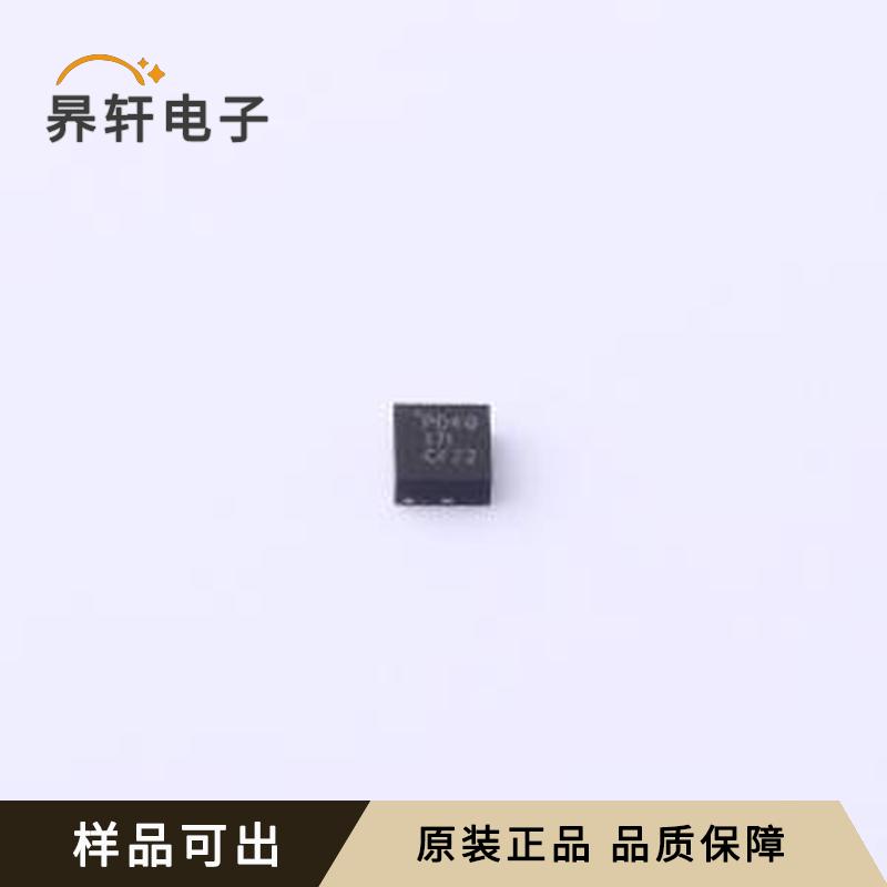 TPS62086RLTR原装VSON-7(2x2)全新