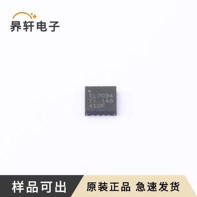 原装TLV7034RTER全新WQFN-16-EP(3x3)
