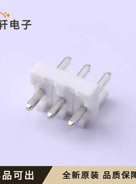 B3P-VH-B(LF)(SN)全新原装插件,P=3.96m