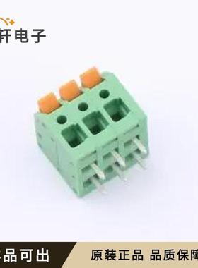 原装KF208R-3.81-3P全新弯插,P=3.81mm