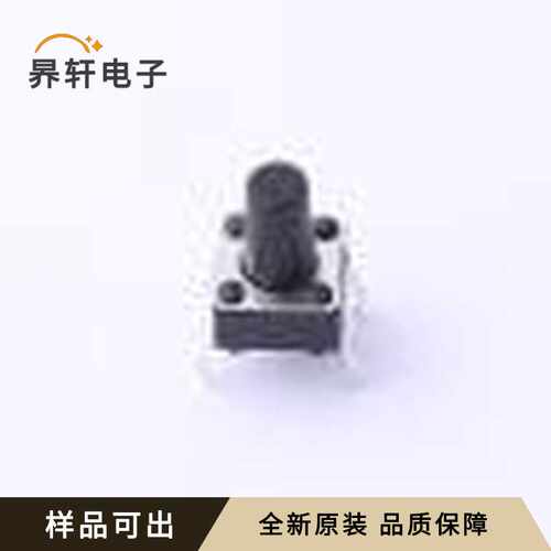 原装HX TS669CJ 250gf 009全新插件,6x6