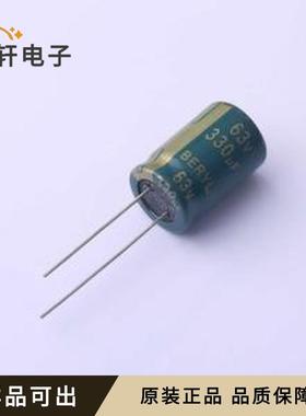 原装RC063M331LO13*20H-8A1C全新插件,D