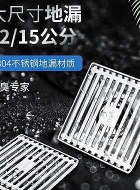 304不锈钢地漏加厚5寸浴室厕所