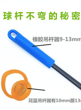 台球杆矫正器吊杆器台球杆调直器吊杆悬挂壁挂式桌球杆头保护套