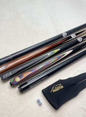 台球杆小头一体通杆桌球杆中式黑八8美式九球杆碳纤维碳素黑科技