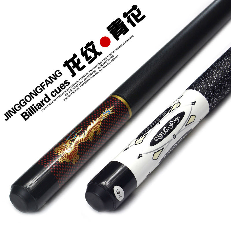 龙纹青花台球杆专用黑八斯诺克图片