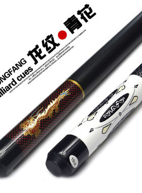 台球杆小头入门级大头中式黑八8九9球杆1/2斯诺克桌球杆中头公杆