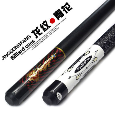 龙纹青花台球杆专用黑八斯诺克