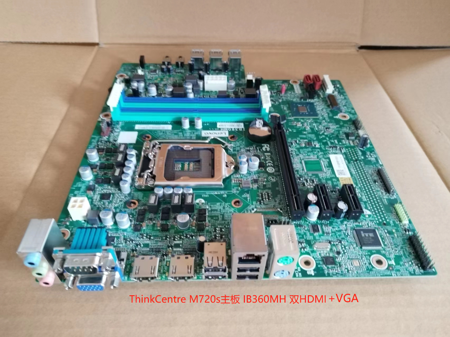 联想 ThinkCentre M720s E76p E96x主板 IB360MH IB365MH 保一年 电脑硬件/显示器/电脑周边 主板 原图主图