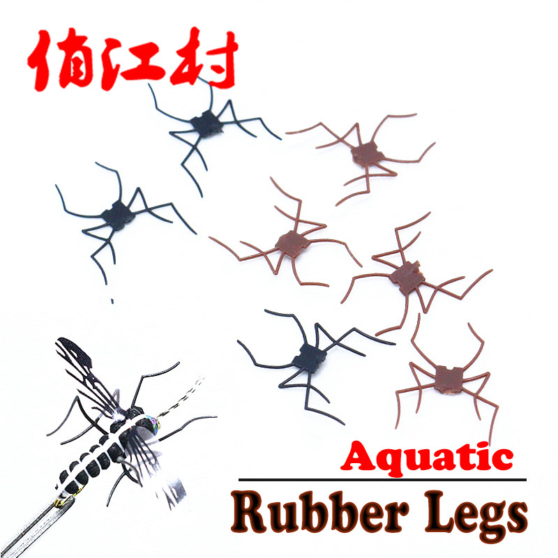 新概念路亚溪流钓飞蝇饵 仿生蚊子腿昆虫腿 20只盒装飞钓绑制材料,户外/登山/野营/旅行用品,台钓饵,淘宝优惠券,粉丝福利购,淘宝优惠卷