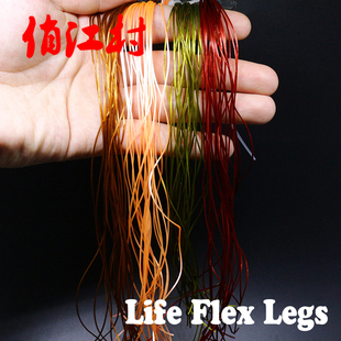 Legs 俏江村 wiggle 弹性若虫腿 15色可选昆虫腿 飞蝇钩绑制材料