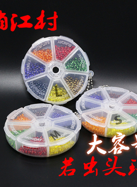 飞蝇钩头珠 纳米若虫飞钓毛钩彩色头珠 7色大容量盒装 Glass Bead