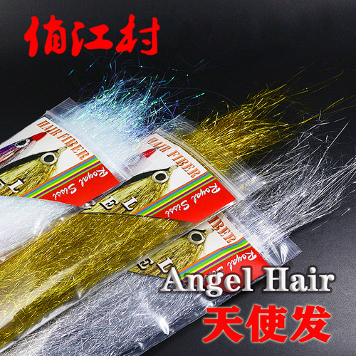 RoyalSissi纤维发闪光冰丝