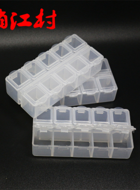 新品飞钓多功能 半透明塑料双排共10格 鱼钩盒 Fly Hooks Box