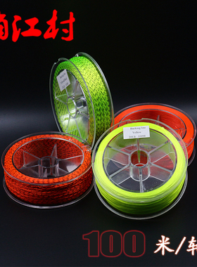 100米轴装飞钓备线 20LB四色可选尼龙编织飞蝇延长线Backing Line