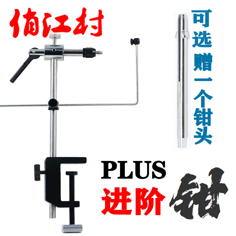 江村新品飞蝇双钳头套装绑钩