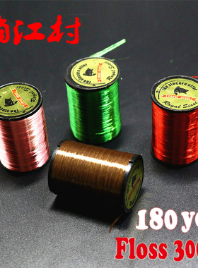 飞钓 绑制线 Floss yarn 丝绵线 Neon 若虫 躯体装饰线 超亮油光