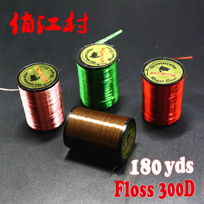 绑制线躯体超亮油光丝绵飞钓若虫