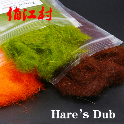 飞钓飞蝇绑制材料兔毛灰躯体纤维