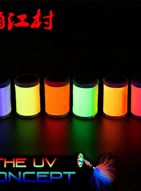 新品 飞钓绑制线 荧光色系 150D 6/0毛钩绑制线 鲈鱼鳟鱼飞蝇绑制