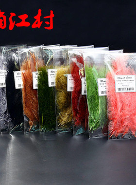 新品 飞蝇钓 羽毛绑制材料 火鸡羽毛 Woolly Bugger 便宜绑材