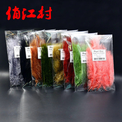 新品飞蝇钓绑制材料羽毛火鸡便宜