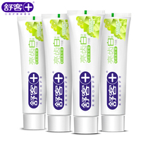 舒客牙膏4支*120g舒克亮齿白柠檬味清新口气减牙渍洁白牙齿不含氟