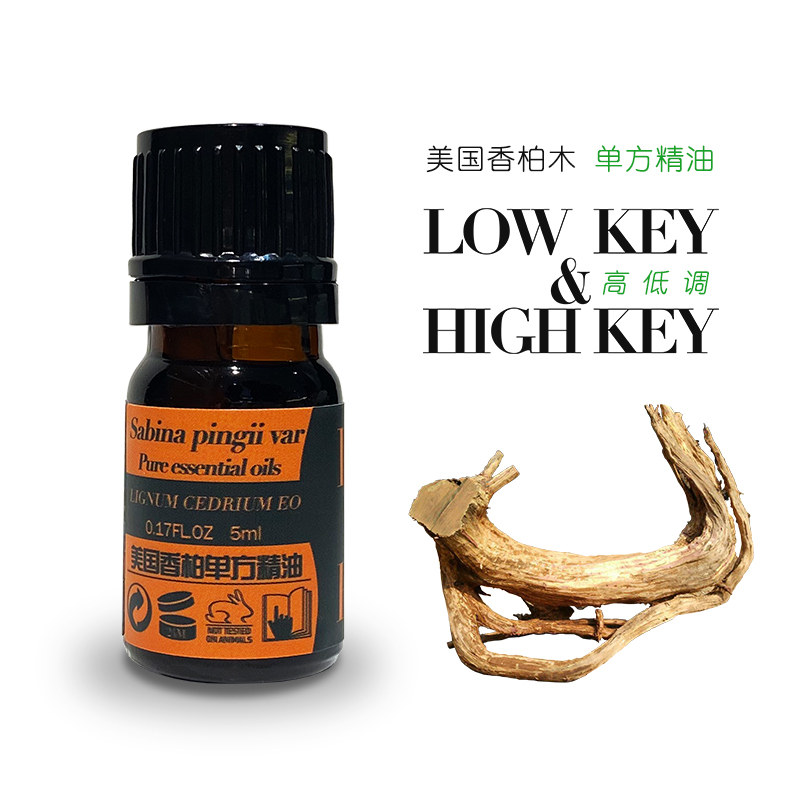 美国进口香水单方精油