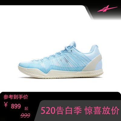 Player1 Plus Wutong