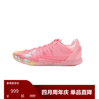 Player1 Plus  “Wonderland”