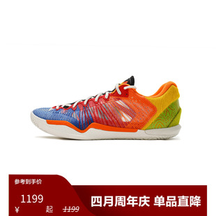 Player1.5 Macaw鹦鹉 实战低帮篮球鞋