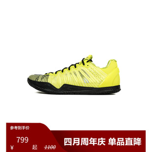 Player1 Plus “Lemon”