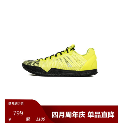 Player1 Plus “Lemon”