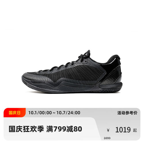 Player1.5 All Black纯黑 实战低帮篮球鞋