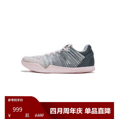 Player1 Plus “Ashes of Roses”